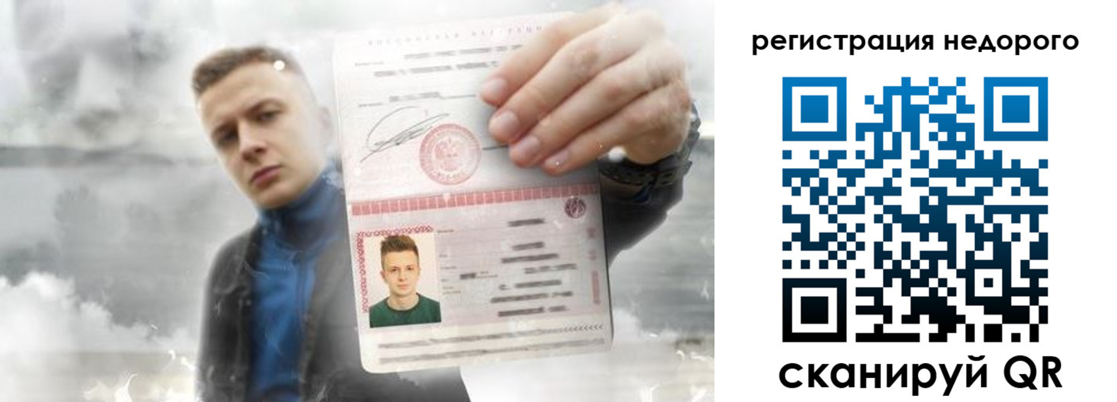 прописка в квартире в Тереке