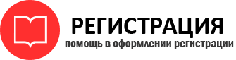 прописка в Тереке id541805